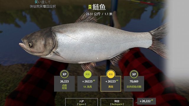 俄罗斯钓鱼4，2025当前水塘世界超轻第一鲢鱼