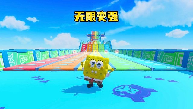 我可以无限变强