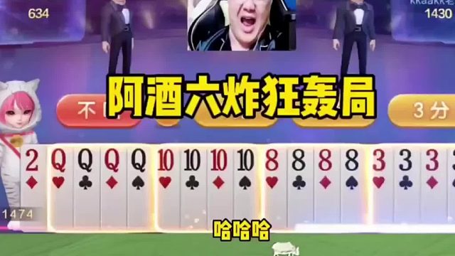 这底牌补的漂亮