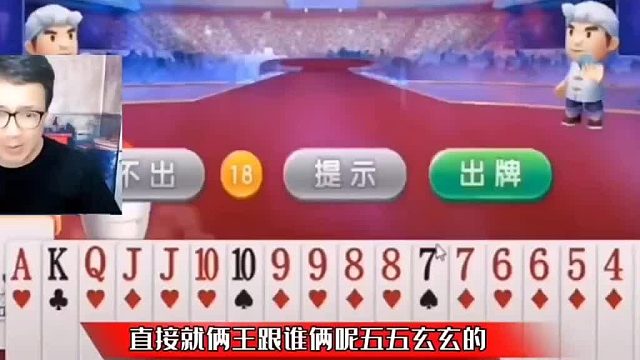 这啥牌兄弟们这不无敌了吗