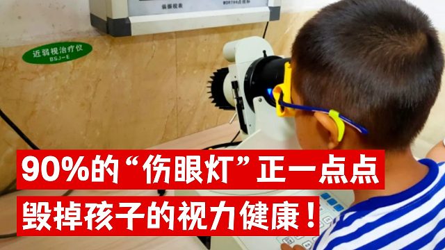 越贵越坑？护眼大路灯踩坑盘点！护眼落地灯哪款更值得入手？爆款护眼大路灯横测来了！