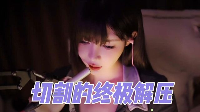 【深情默指导】接近绝对的寂静