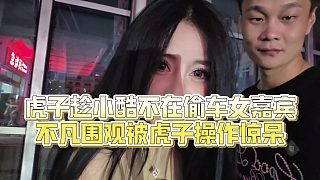 【小小小酷哥】虎子趁小酷不在偷車女嘉賓，不凡圍觀被虎子操作驚呆