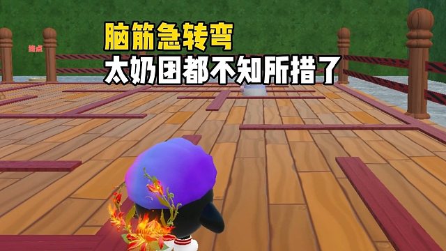 被作者耍的团团转了