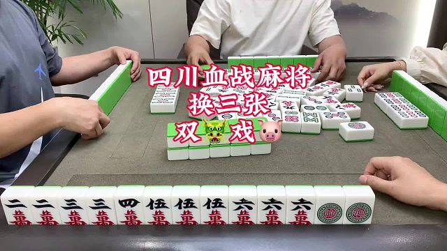 这手牌的番数究竟是多少呢