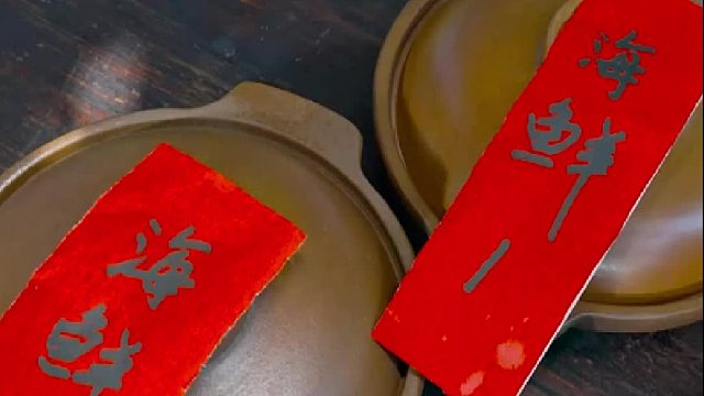 这都是平民海鲜