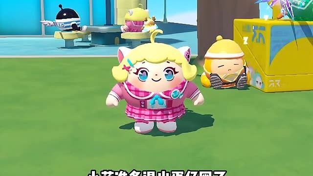 要退出蛋仔圈了