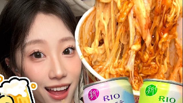 深夜便利店微醺一下～芝士火鸡面香香!!