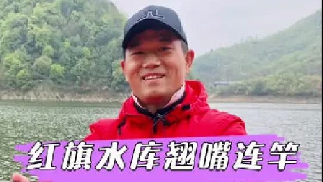 水库手竿翘嘴也疯狂。