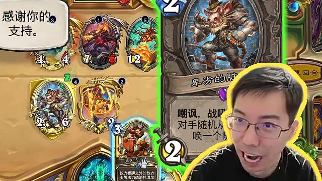 【驴鸽】没事喜欢拉？一张打掉自己22血的脏鼠！诗人啊？！