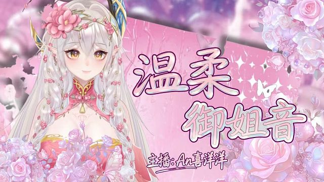 你装饰了别人的梦