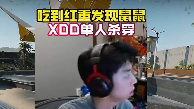 左神信号居然没打到敌人头上 圣人人格还能持续多久