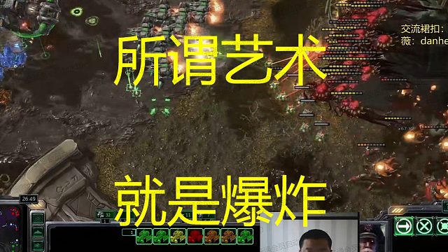 所谓艺术就是爆炸