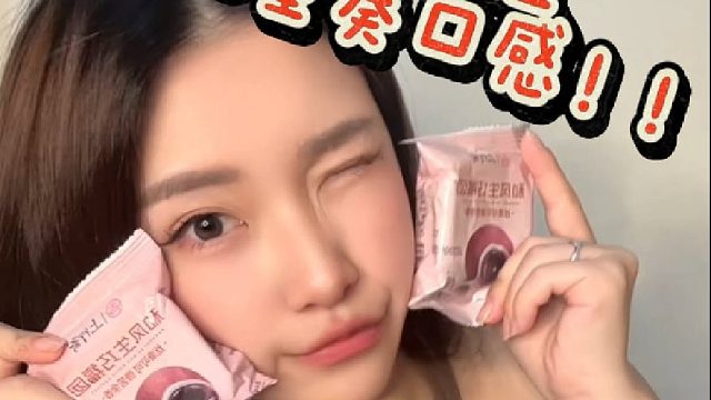 超浓生巧福团糯米糍 一直都很想吃吃看，终于买到了