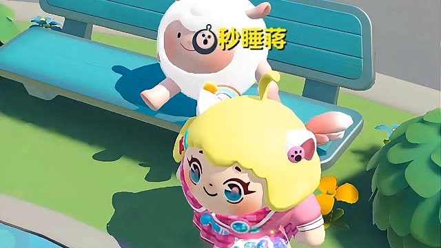 想不想和我一起玩蛋仔派对