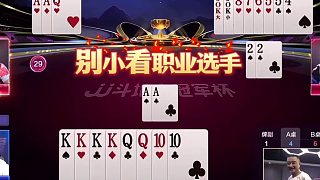 斗地主：千王之王年度第一騙炸局！鐵牌慘遭暗算！解說直呼過癮