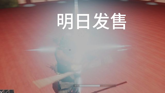 发售倒计时-1天-国产动作冒险游戏《千嶂宗师》