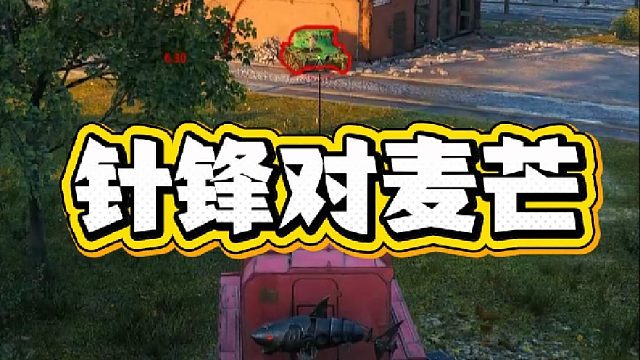 哈哈哈哈哈笑死我了