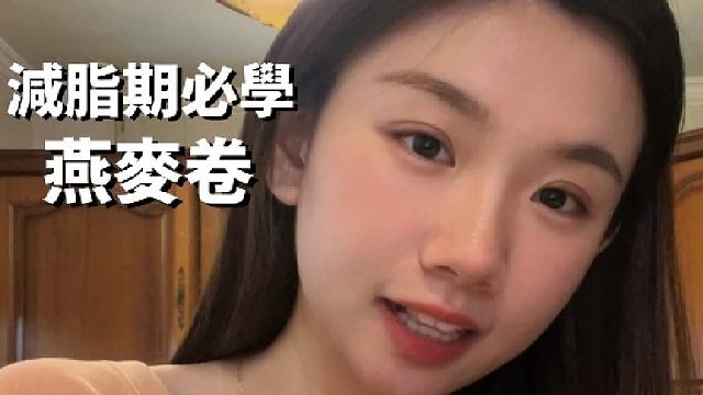 每次吃完都超级饱、营养又丰富 这个食谱基本上可以做两人份没问题