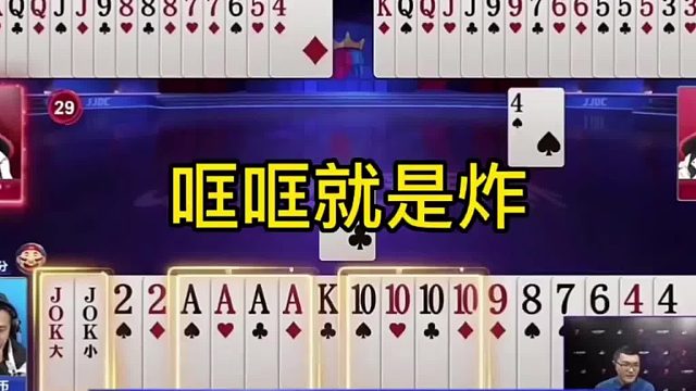 今天我们来看两副精彩牌局