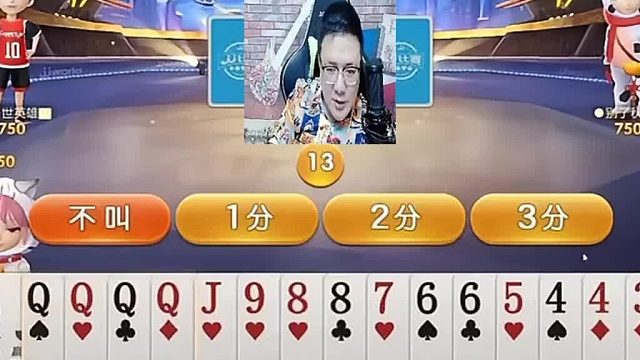 哎呀这牌真得劲