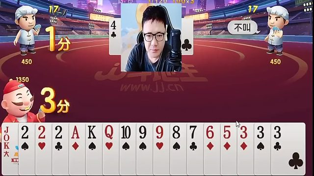 这牌我都不会出了