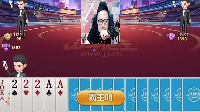 这牌上家能要吗