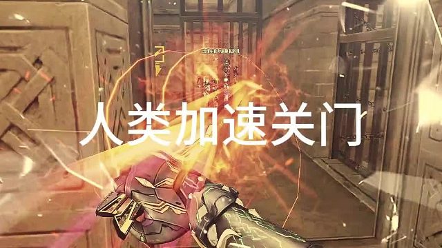 原来有一天我会被别人关门