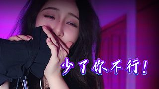 【樂聽丶舅媽】今晚沒你不行~