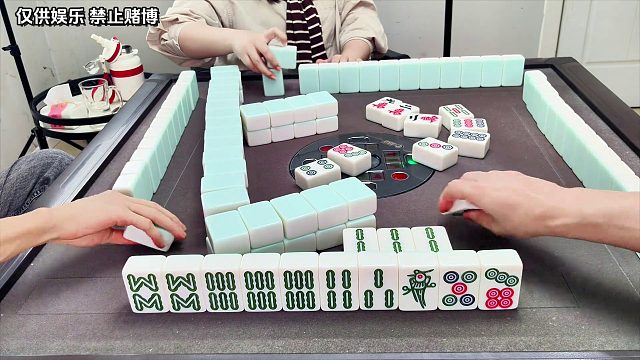 有点胆量跟我対做