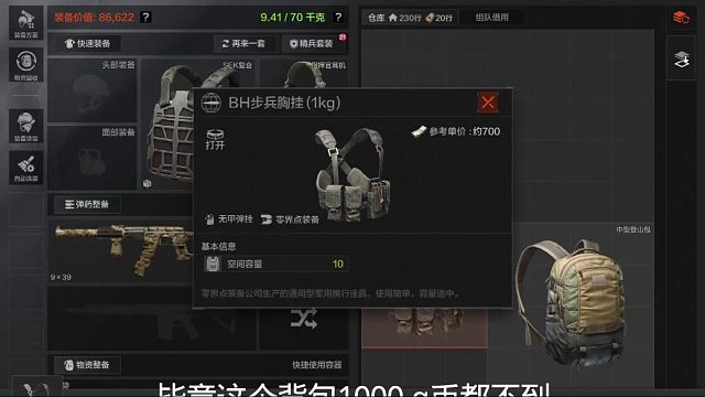 这期视频是下雨天，真让人难以预测！