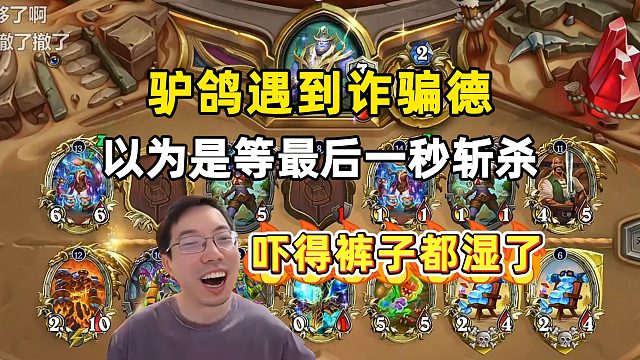 驴鸽：爆空宇输给Gaby，气死了！