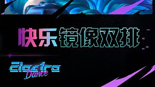 老張和老板快樂雙排？互相心之鋼的鏡像爽追局