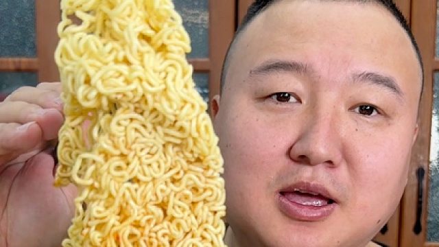 粉丝的终极考验：一碗夹生面，我该如何优雅的吃完。