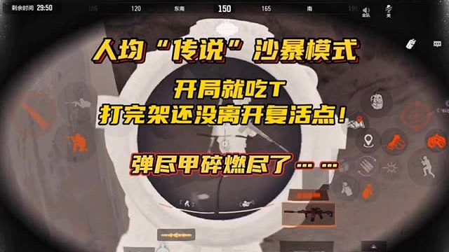 我的焊头T啊，没能带出来！