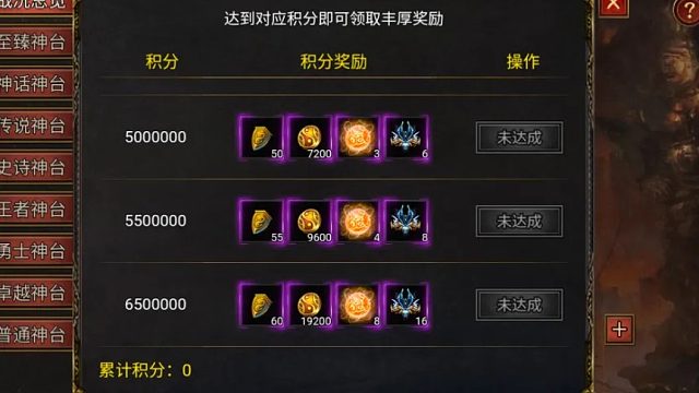 黑暗光年白蛇传奇折扣包区天赋神石