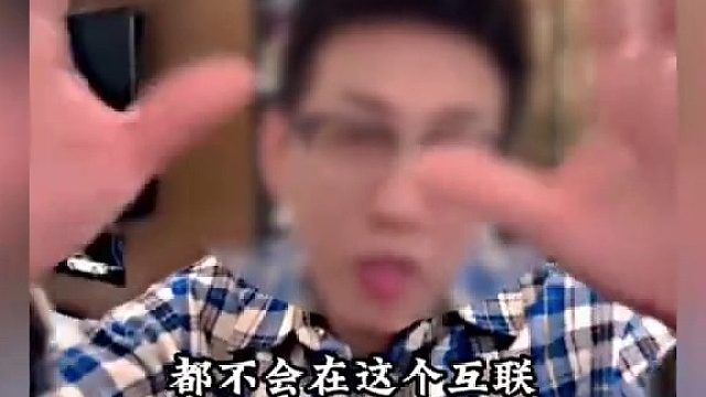 真正的大佬会不会出现在网上