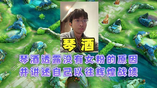 琴酒透露自己没有女粉的原因，并给教徒们讲述自己以往的辉煌战绩