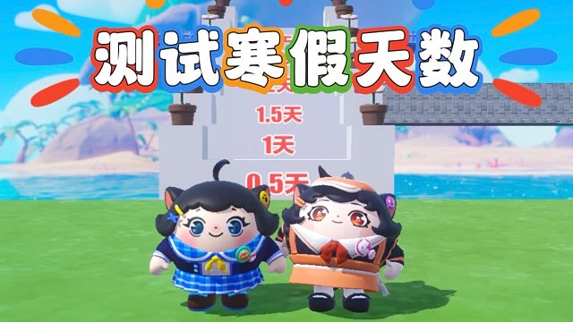 这地图简直是惊喜开不完，快乐笑不停呀