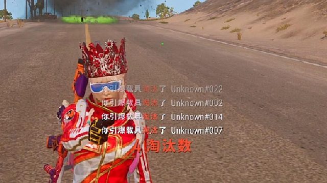 pubg沙漠死神