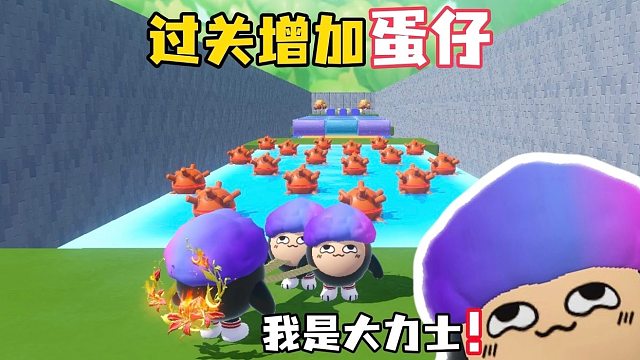 好难不玩的地图