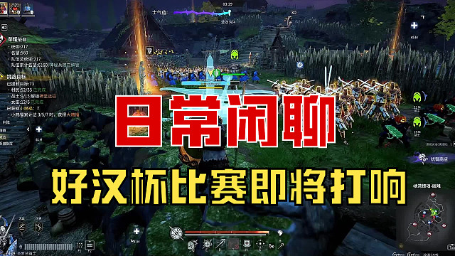 【战意】日常闲聊一下