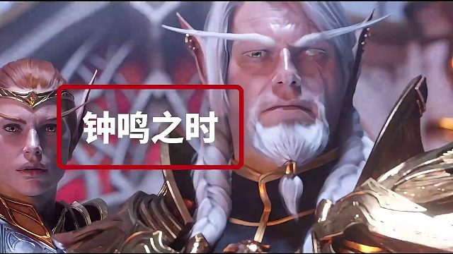 《魔兽世界:至暗之夜》游戏前瞻