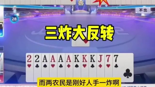 掘开这牌应该是要输