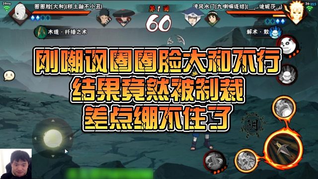 【太阳橙】刚嘲讽圈圈脸大和不行，结果竟然被制裁，差点绷不住了