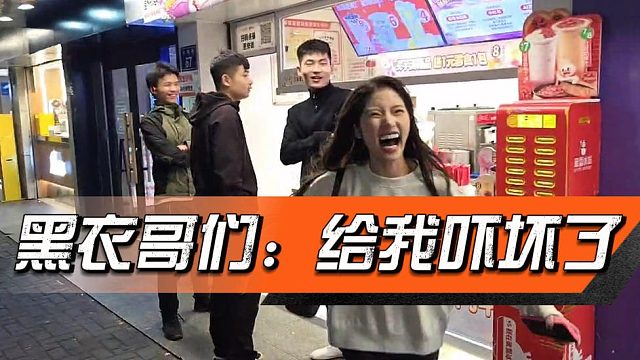 不凡偷师真心话大冒险，看一涵玩的开心的