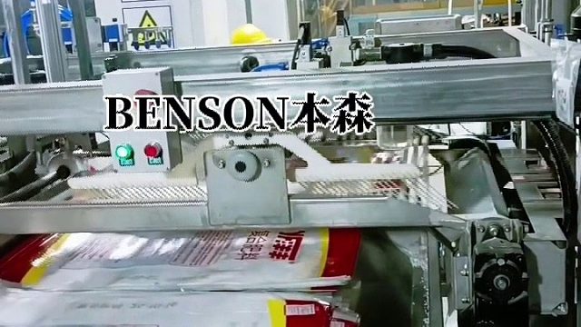 高速上袋机自动包装码包生产线