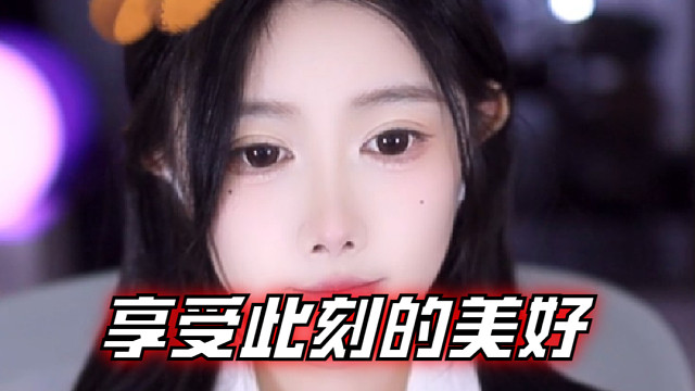 【乐听、虞晚晚】享受此刻的美好