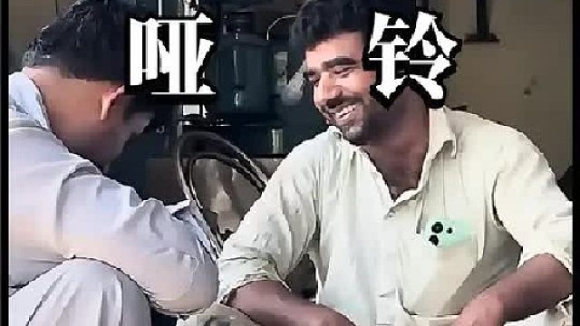 看老巴师傅如何制作全新的哑铃的