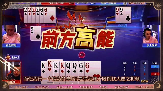 这很明显剩的两张牌必是对子